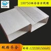 江陰市徐霞客偉吉鋁制品廠(chǎng) 高品質(zhì)100*50鋁合金線(xiàn)槽，專(zhuān)業(yè)守護(hù)您的電線(xiàn)電纜