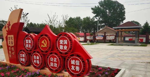 魅力單位之 十大最美村莊 投票入口