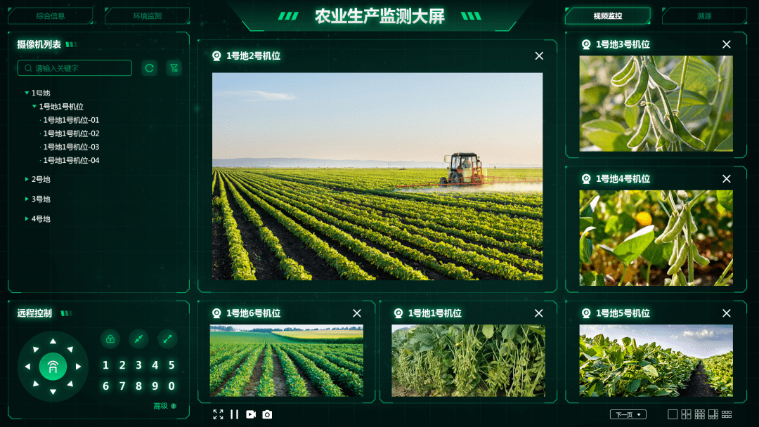 看見數(shù)字龍江 見證科技力量下的數(shù)智符號(hào)